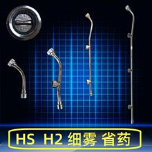 HS H2�M�ڸ߉���ș���^���Ѽ��Fʡș�C�Ӵ�ș�C���F�����·����U