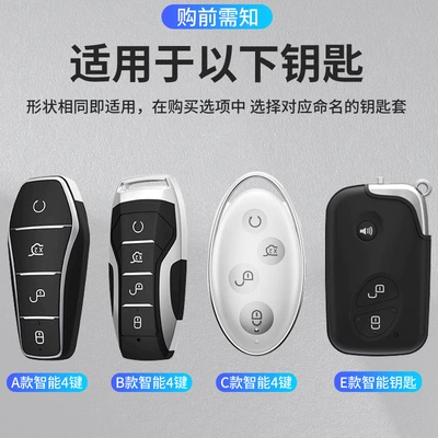 Car key bag, Yuan, Song, Qin, Han, Seagull, Sea