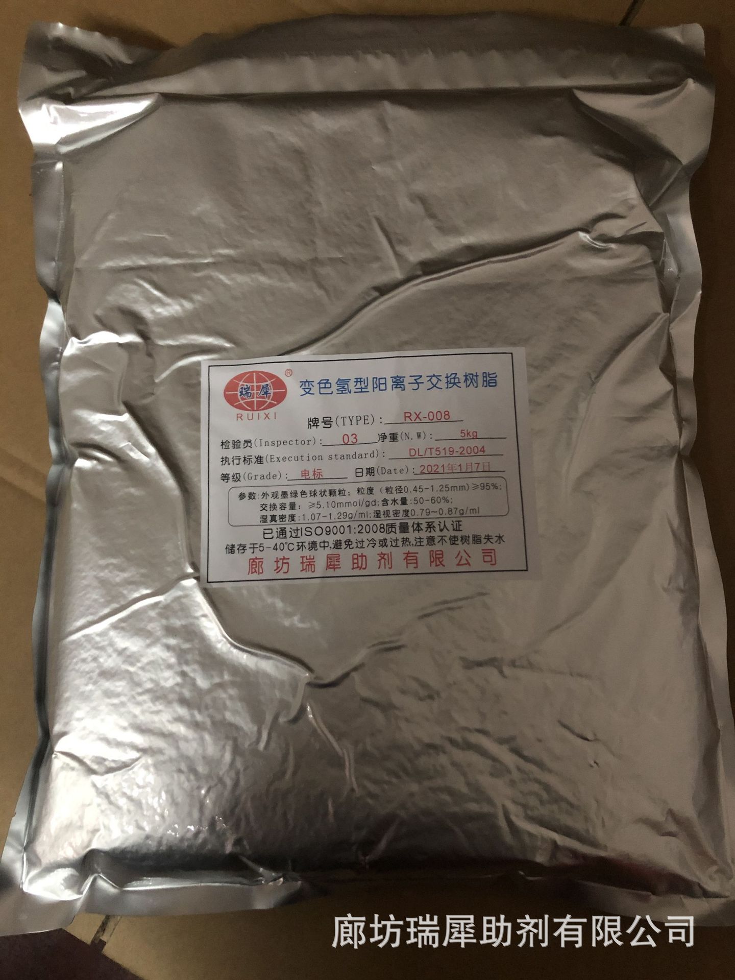 02754cd23621ded4038af8d8af2807