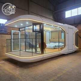 Space Capsule Home太空舱民宿移动房高端语音智能系统豪华睡眠舱