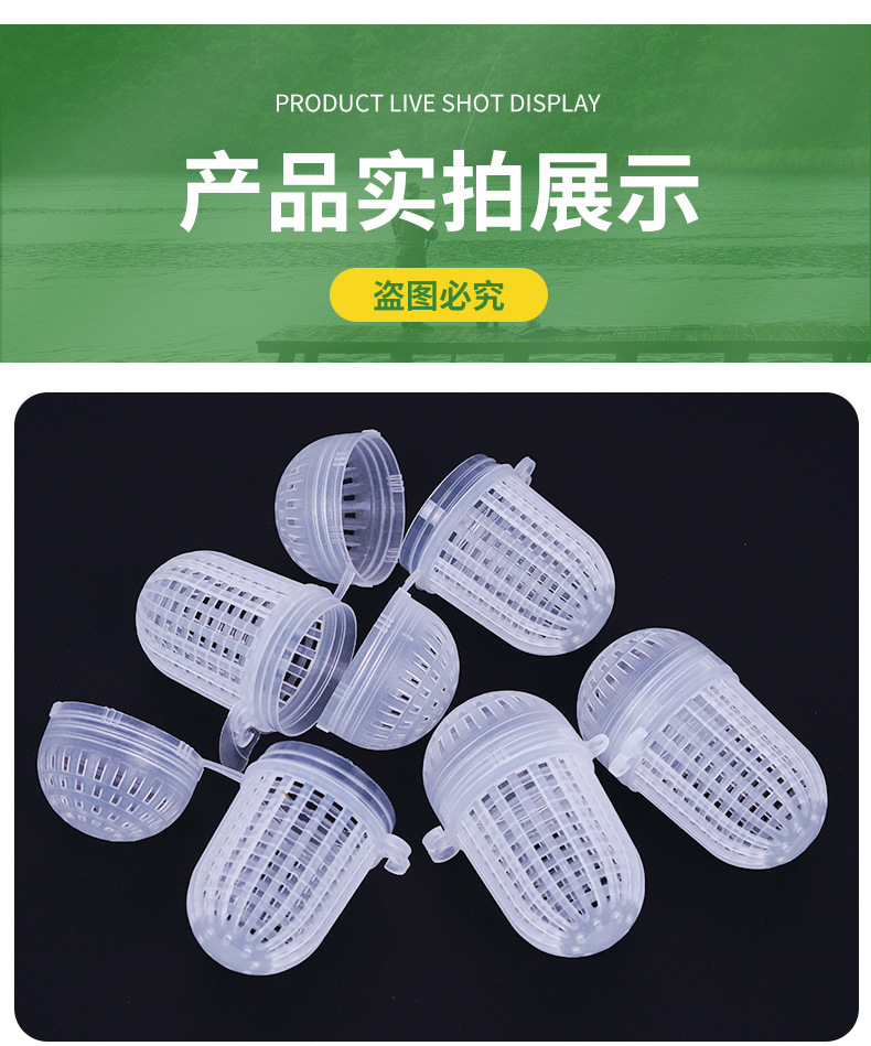 饵料球_20.jpg