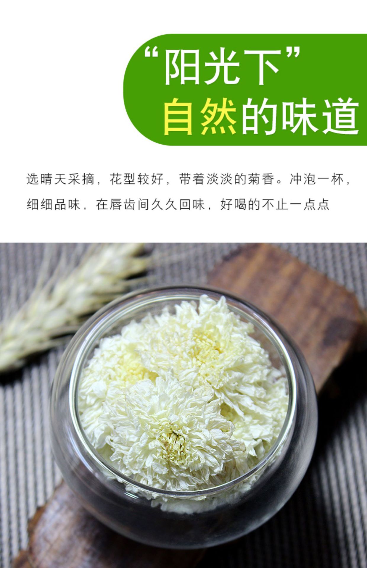 Huangshan White Chrysanthemum Tea 500g Dried Bai Ju Hua Loose Flowers for Brewing overview