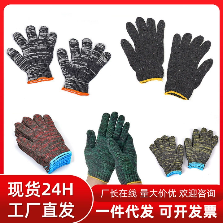 Нескользящие и износостойкие защитные перчатки для ремонта автомобилей и строительных площадок. Защитные перчатки для безопасности труда. Утолщенные и грязеотталкивающие нейлоновые перчатки из хлопчатобумажной нити.