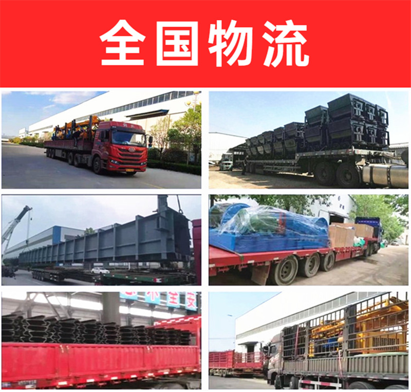 发货