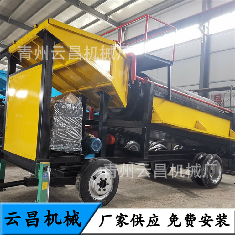 开采金矿淘金机械 砂金筛分淘金机械 滚筒筛金设备 可移动淘金机