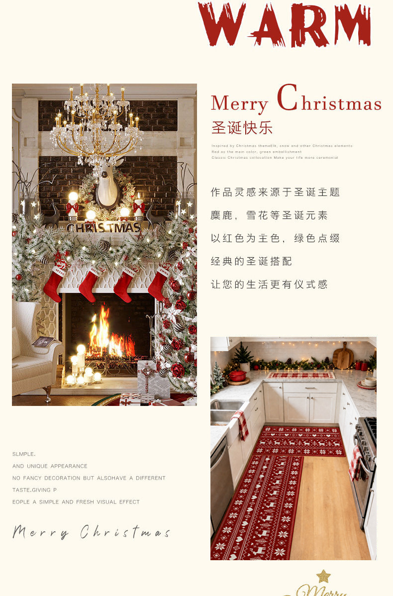 Cross-border Christmas kitchen floor mat two-piece set, festive atmosphere decorative carpet, water-absorbent, non-slip, dirt-resistant long strip foot mat