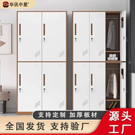 办公柜;仓储货架;其他床类