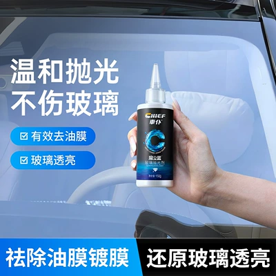oxide cleaning agent, Glass agent