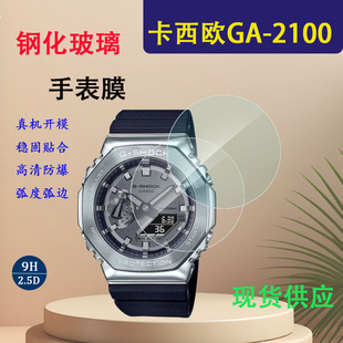 �m�ÿ����WGA-2100�ֱ�䓻�Ĥ�����WGA-2100����䓻��������o�NĤ