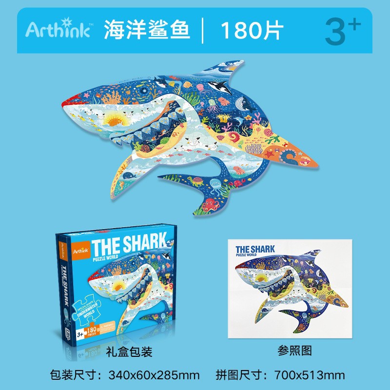 Rompecabezas Infantil de 300 Piezas de Animales y Dinosaurios de Papel, Juguete Educativo al por Mayor para Amazon y AliExpress