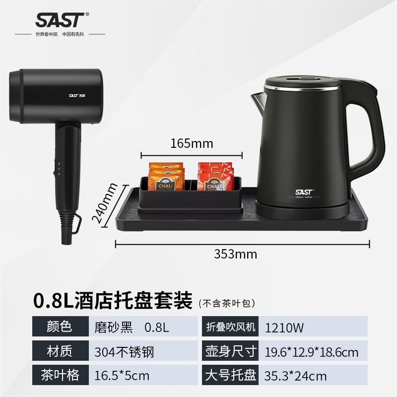 SAST Xianke ヘアドライヤー ホテル専用 アパートメント B&B ヘアドライヤー 折りたたみ式 ハイパワー速乾ヘアドライヤー|undefined