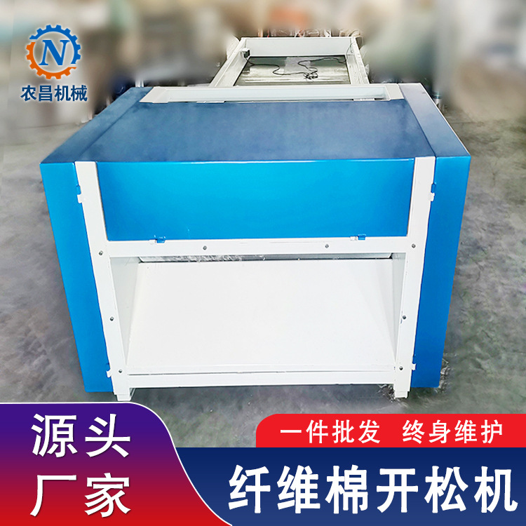 Sofá almohadilla esponja máquina de llenado de salida rellenable almohada juguete almohada soplador de perro cama juguete de algodón máquina de llenado