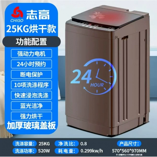 25kg/hot drying model/glass cover plate