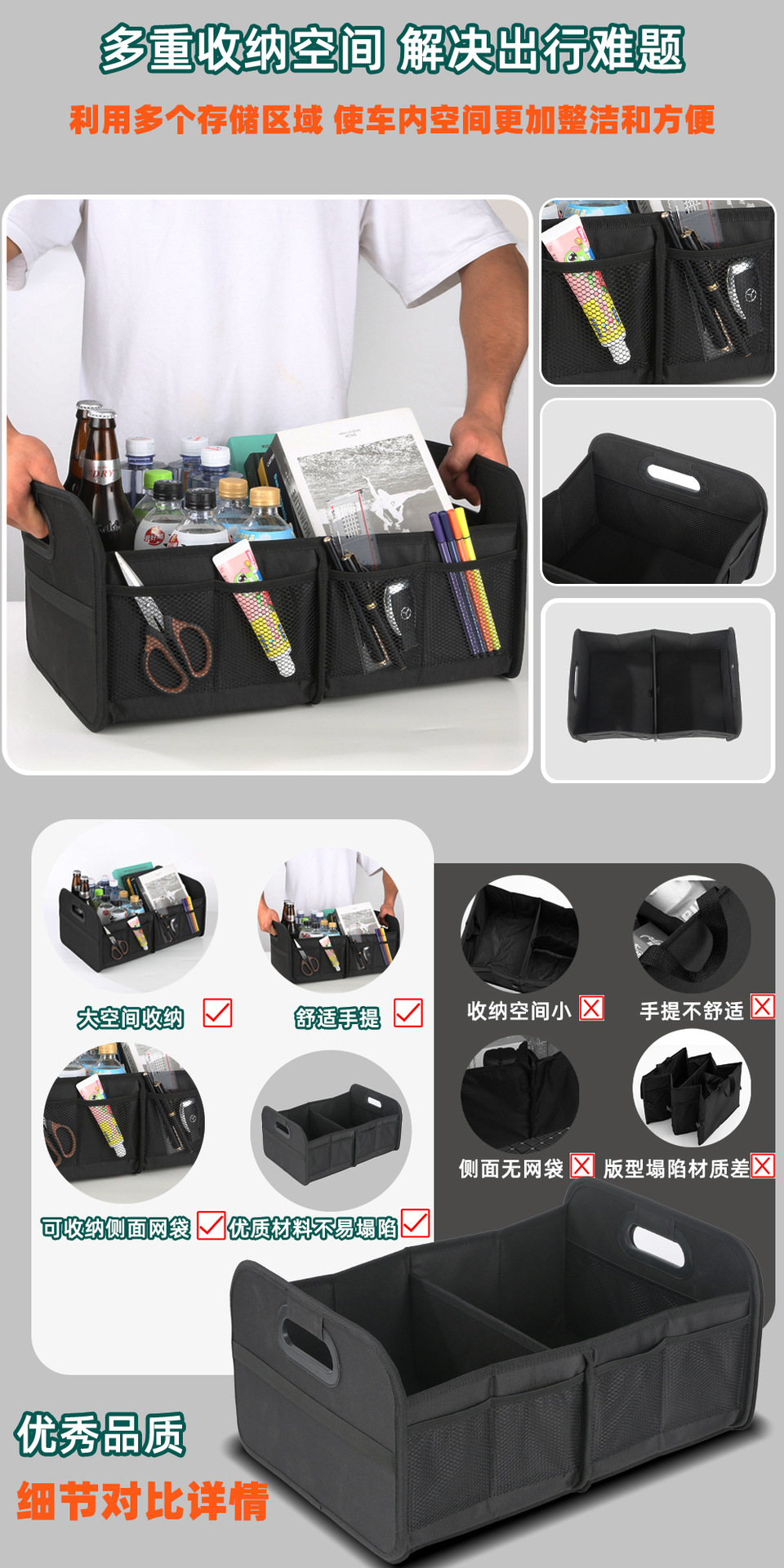 Cross-Border Car Trunk Storage Box Car Foldable Large-Capacity Storage Box Oxford Cloth Car Storage Box
