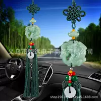 Изумрудный нефрит Pixiu Go and Go Ping An Автомобильная подвеска китайский узел кисточка лотоса украшение интерьера автомобиля автомобильные принадлежности