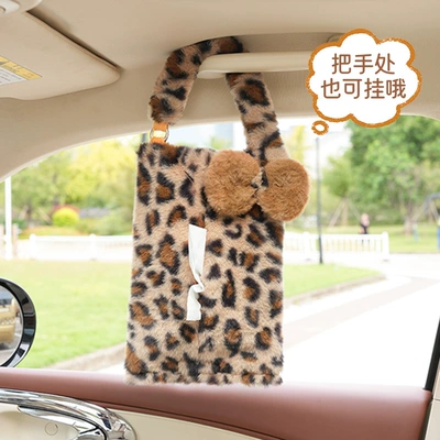 Blue Rain Car Tissue Box Cross-Border Leopard Print Multifunctional Hanging Tissue Box Creative Car Decoration Tissue Bag