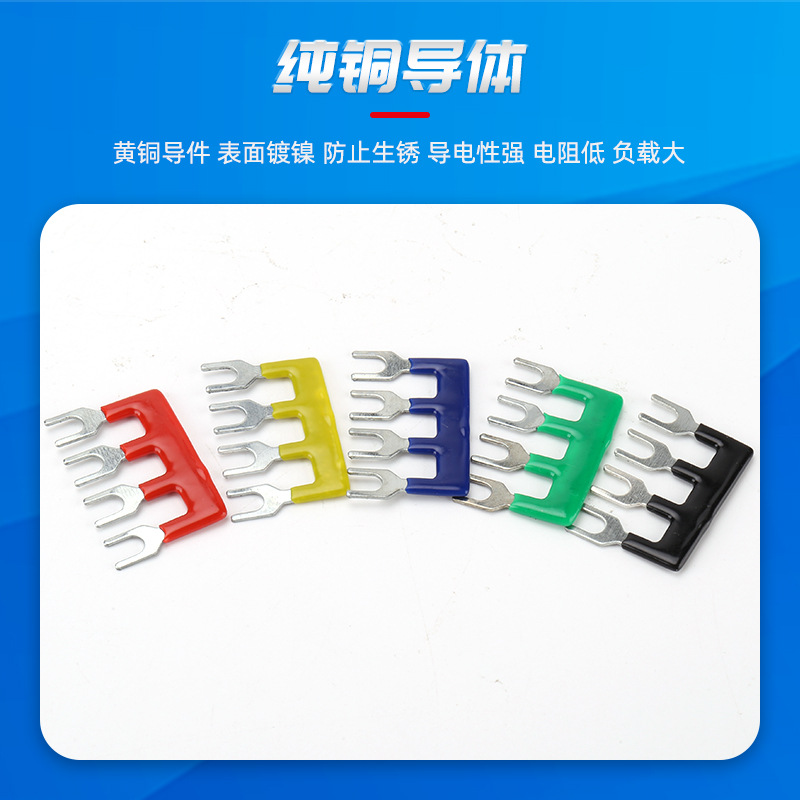 TB1504 terminal block copper connecting piece bus bar 4-position terminal block shorting strip insulating shorting piece