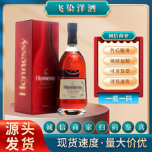 名士法国洋酒马爹.利名士干邑白兰地名仕马.爹利下现 货供应