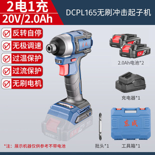 �|��20V���ʽ�_�����әC�oˢ������늄��ݽz�����DCPL165