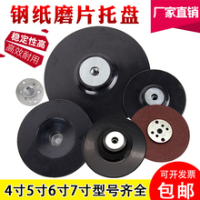 4��5��7��6��ֽĥƬ���̽�ĥ��ɰֽƬɰ�ִ�ĥ����ľ���׹��ĥ��