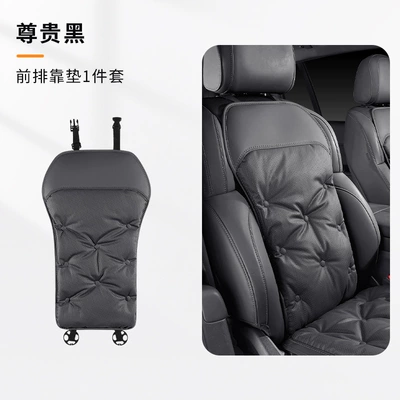 Support, Suitable for All Seasons, Perforated for | Multi-function pad - backrest-noble-black-one-piece