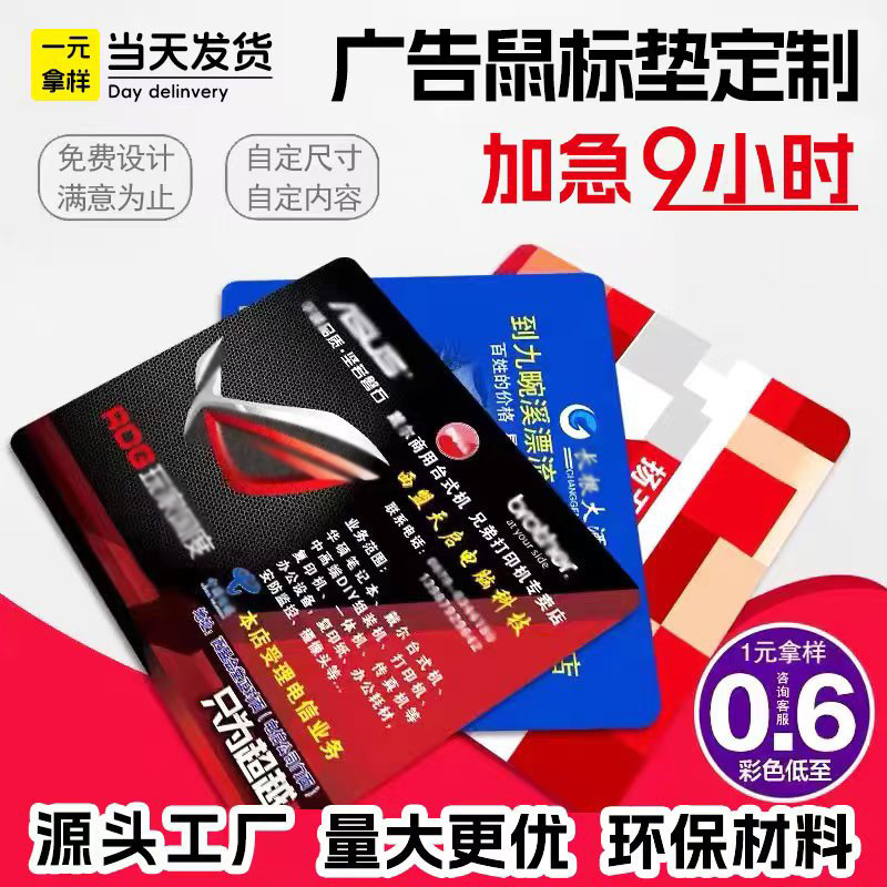 Customized mouse pads made to order from drawings, PVC leather rubber mouse pads, cross-border source manufacturer