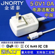 5V1A 堝ʽ5V1AԴm ׿Micro 5PIN  ɫ