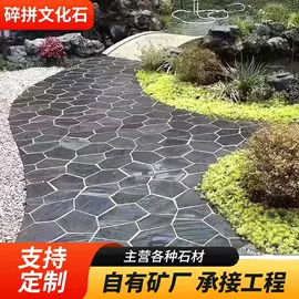 其他石材石料;沙石砾石;板岩、文化石