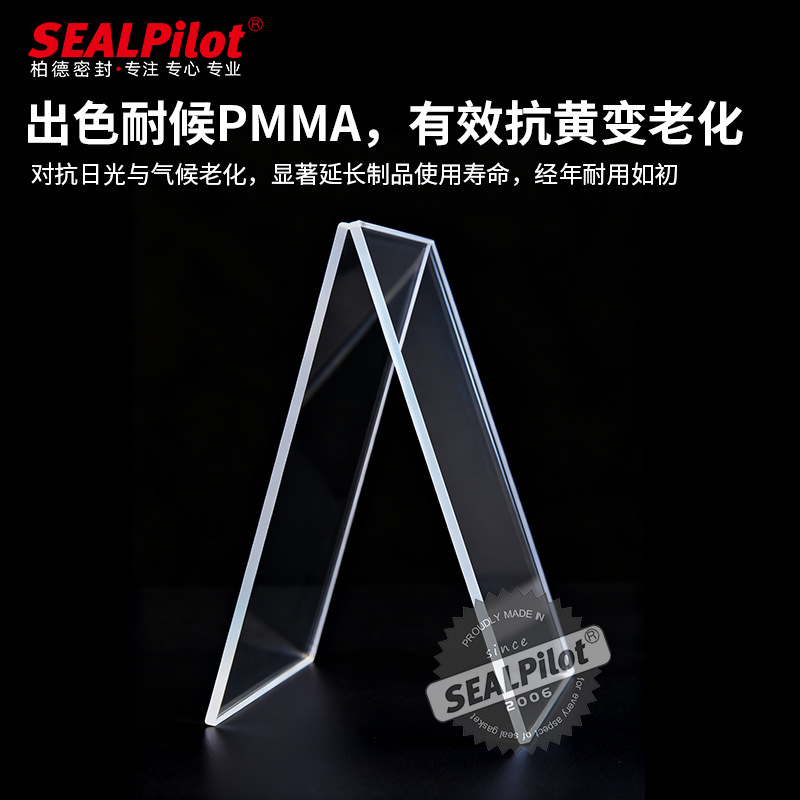 PMMA����� �ǿ�����͸���������ͺ��� �׼ӹ� ���װ��/�������