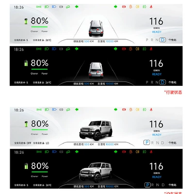 Car display modification, right-hand drive LCD display