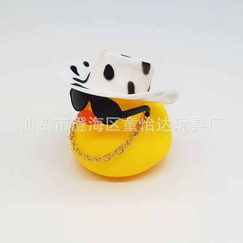 8号小黄鸭仪表台车载DIY摆件墨镜配件游泳圈金链子毛线帽配件