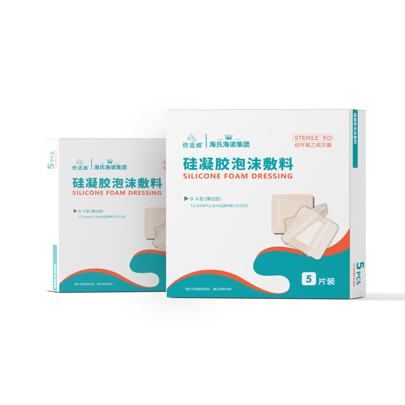 Besway 실리콘 젤 폼 드레싱 욕창 패치 B-II형 5개/박스(얇은 가장자리 유형) 12.5*12.5cm—1박스