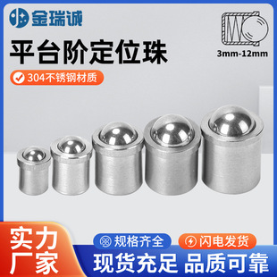 ܇�ӹ����P�304���ɶ�λ�鰴����ʽ���鏗����̨�A��λ����