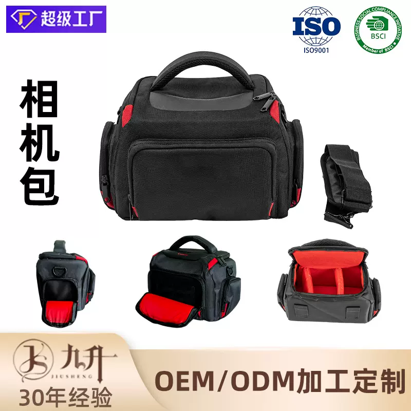 新款数码相机收纳包多功能单肩户外大容量手提斜挎防盗单反摄影包