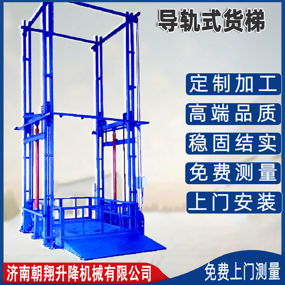 Aluminum Alloy Lift Platform 14m Mobile Single/Double Column Aluminum Alloy Aerial Work Vehicle Cross-Border Export Supply
