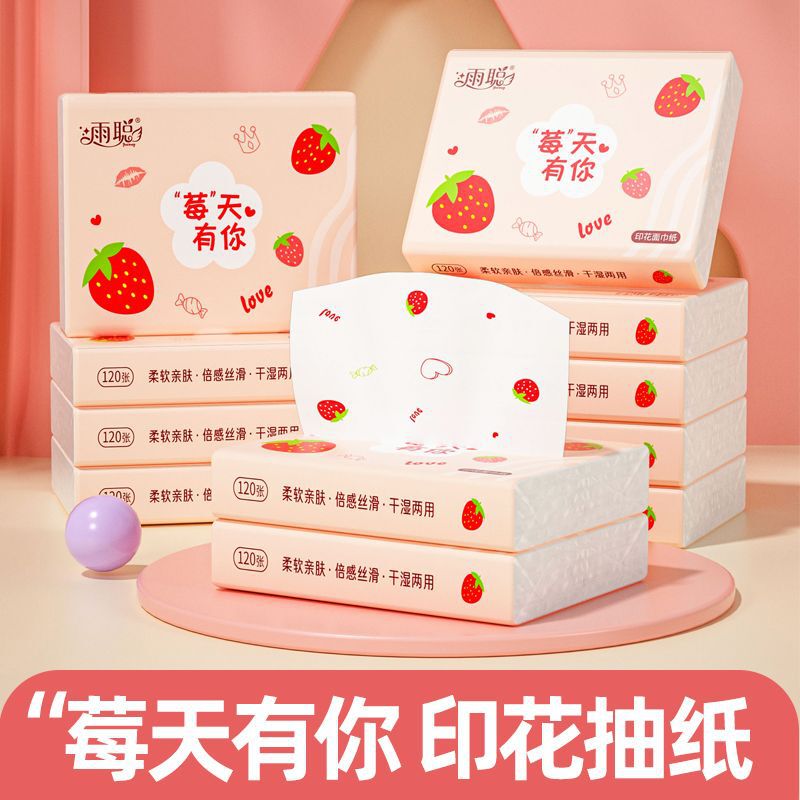 Paper towel small bag carry-on strawberry cartoon printing paper portable napkin toilet paper net red generation wholesale postage