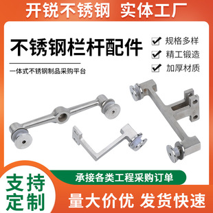 ����304���P��g��צ�ڗU���180���cʽĻ��֧��צ�����P��g��צ