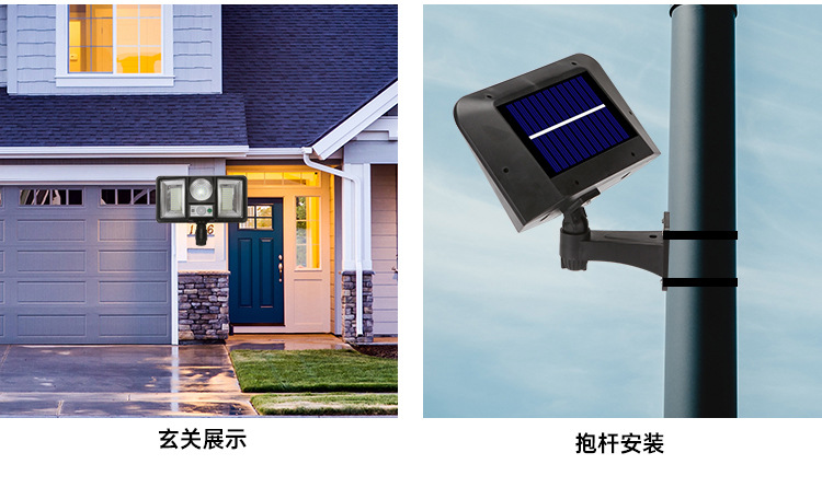 太阳能庭院灯