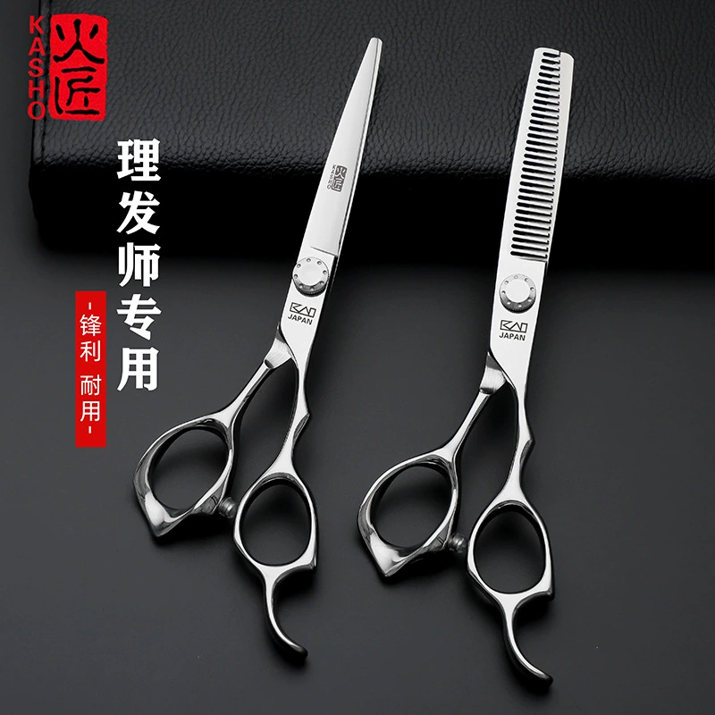 Машинка для стрижки волос, профессиональные scissors, чёлка для стрижки, без следа