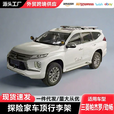 Roof rack – Jinchang Roof Luggage Rack Ladder