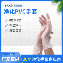 PVC͸ʳƷ޳״װһ޷ۼPVC