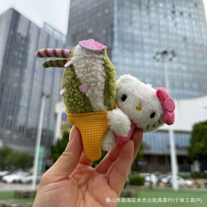 现货日系可爱三丽鸥Kitty冰淇淋KT毛绒玩偶挂件柔软公仔生日礼品|undefined