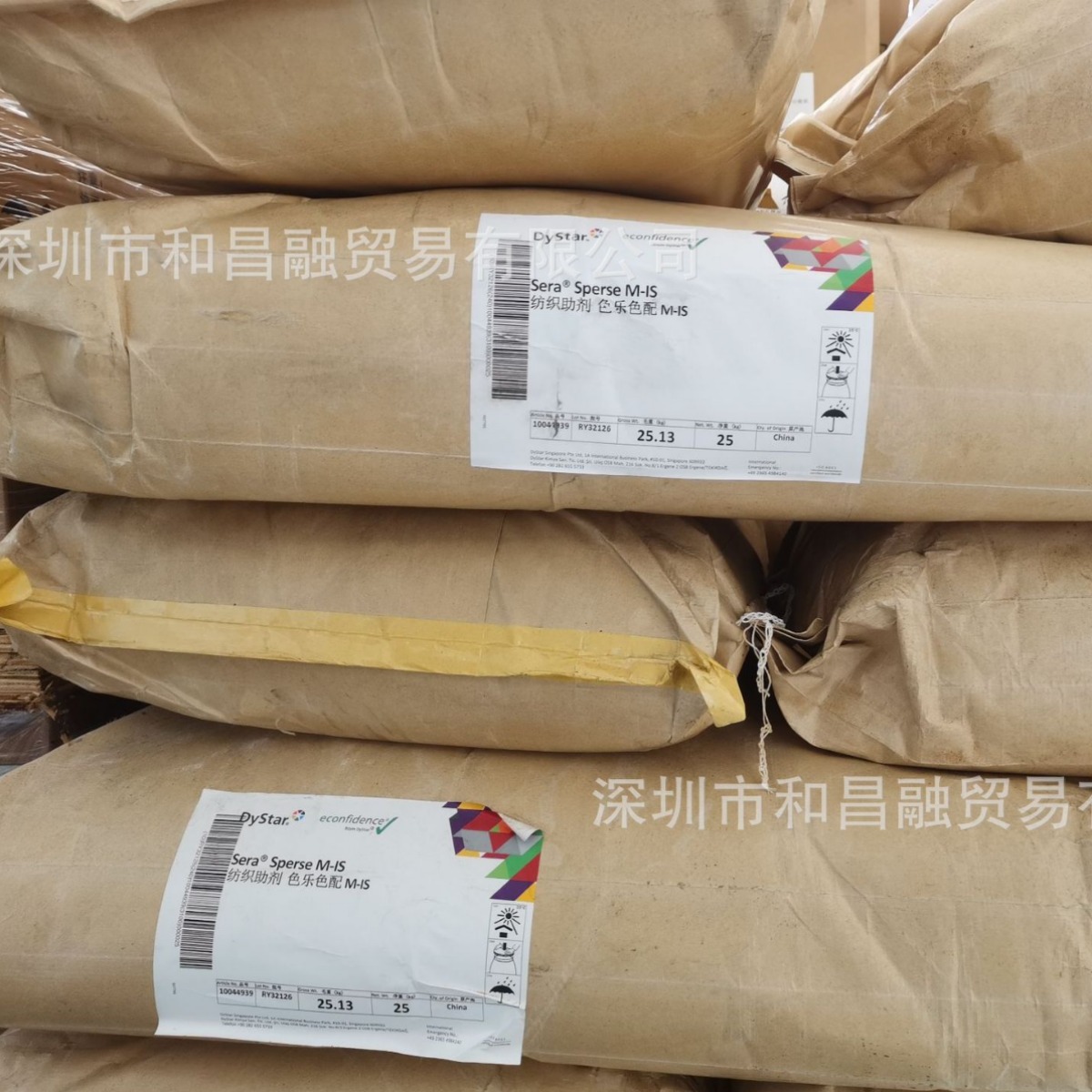 德司达纺织助剂-多功能分散剂-SERA SPERSE M-IS色乐色配M-IS