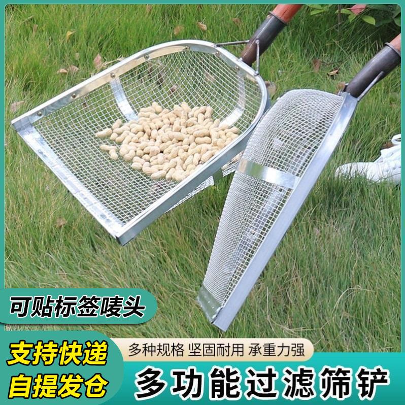 农用玉米花生簸箕筛土神器铲子筛沙大枣板栗粮食过滤花生玉米筛子