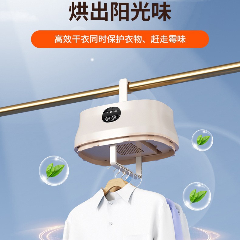 Dryer Clothes Dryer Household Clothes Dryer Ironing Wardrobe Travel Portable Wholesale