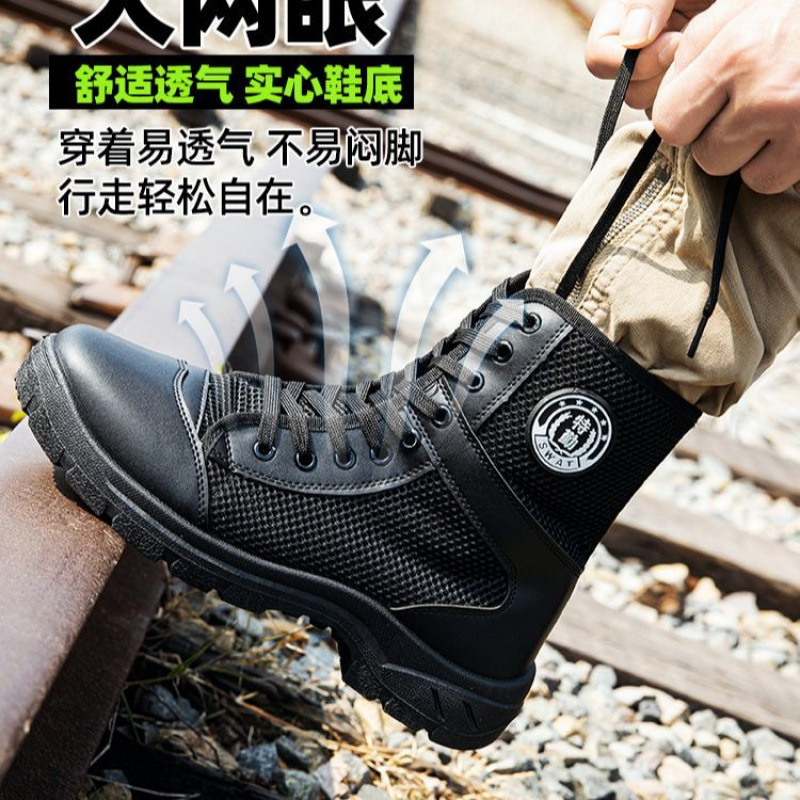 男女同款作训靴特勤战训靴户外训练靴夏单网面高帮帆布军训保安靴
