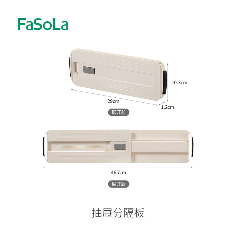 FaSoLa 収納ボード 引き出し内蔵 靴下仕切り箱 化粧品組み合わせ分類 格納式引き出し仕切り|undefined