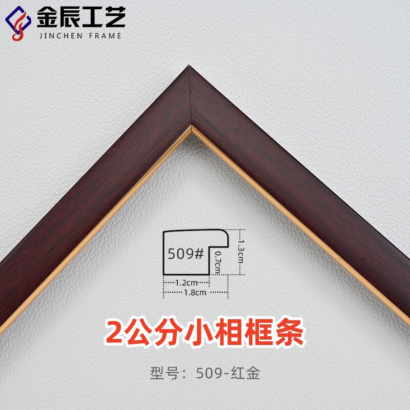 Red Phnom Penh PS Foam Line Tourist Attractions Photo Table Cross Stitch Calligraphy and Painting Calligraphy Small Photo Frame Plastic Border