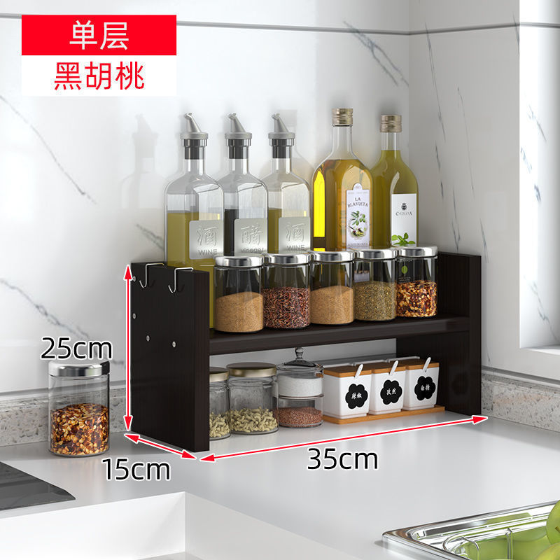 厨房置物架厨房台面调料架置物架酱油调味品收纳架多层灶台置物架|undefined