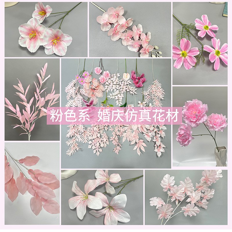 粉色系仿真花情人节礼物高级感逼真花束家居装饰场景布置插花假花